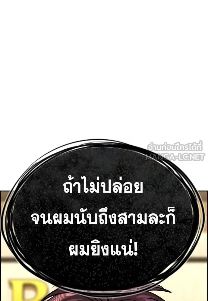 หน้า 124