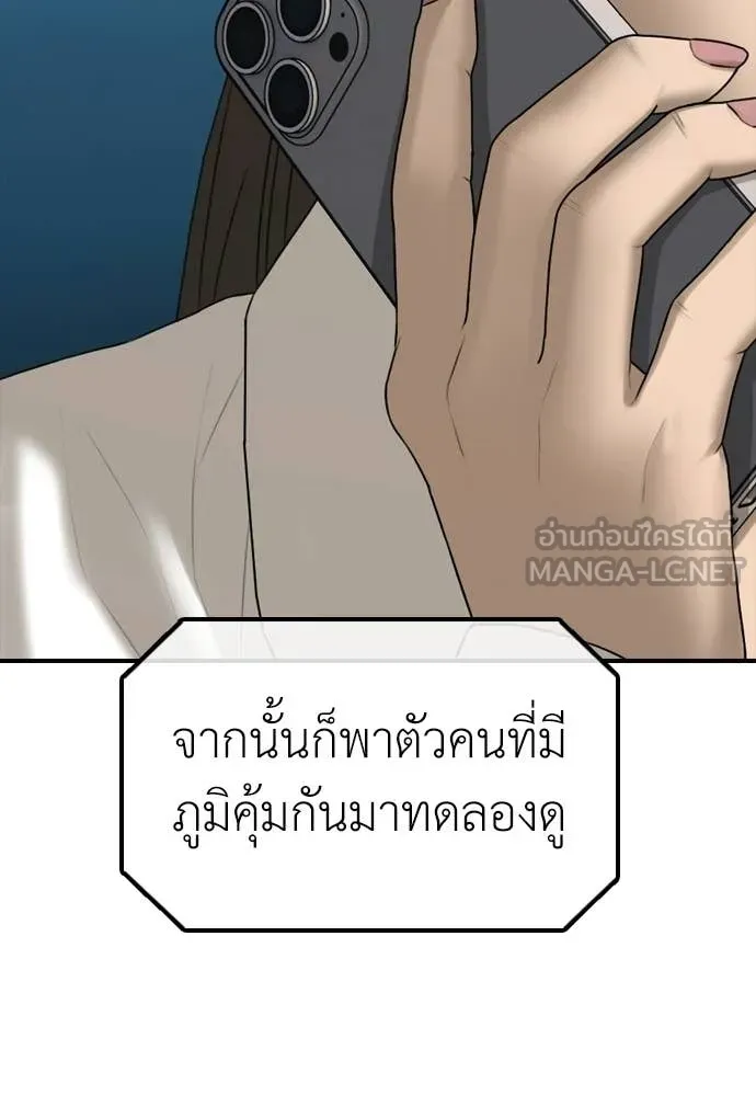 หน้า 190