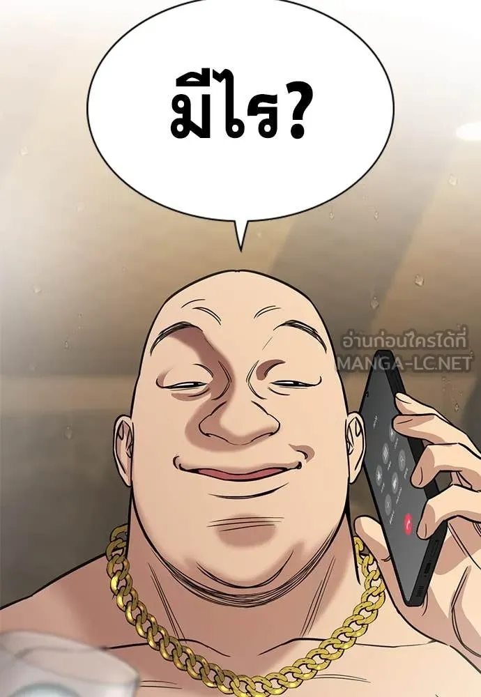 หน้า 122