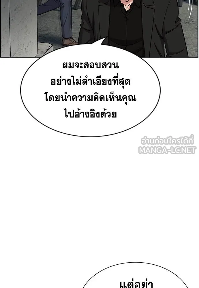 หน้า 106