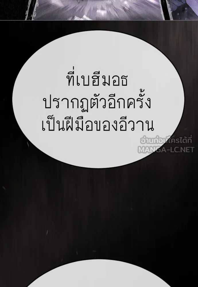 หน้า 173