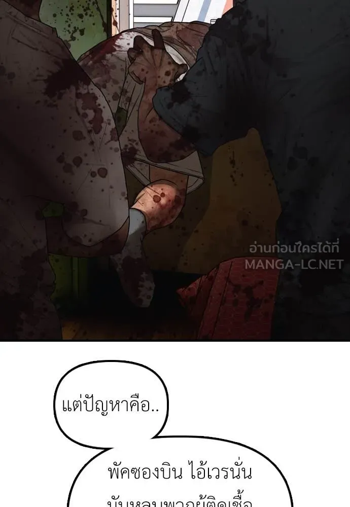 หน้า 104