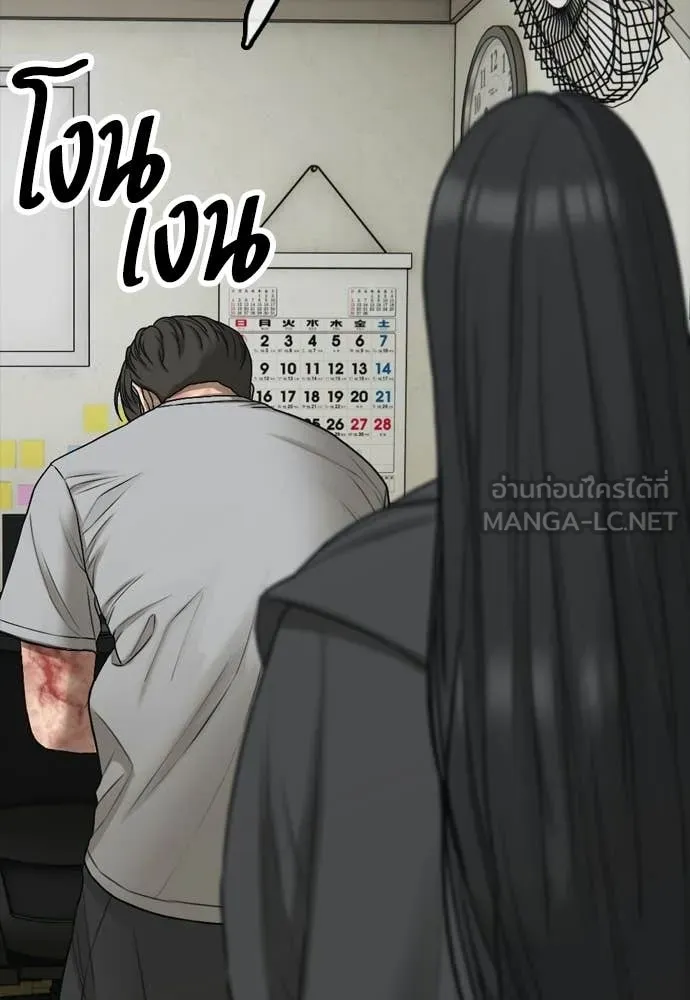 หน้า 164