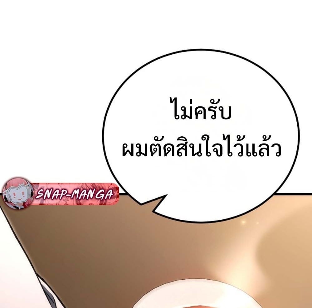 หน้า 108
