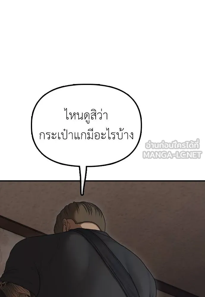 หน้า 143