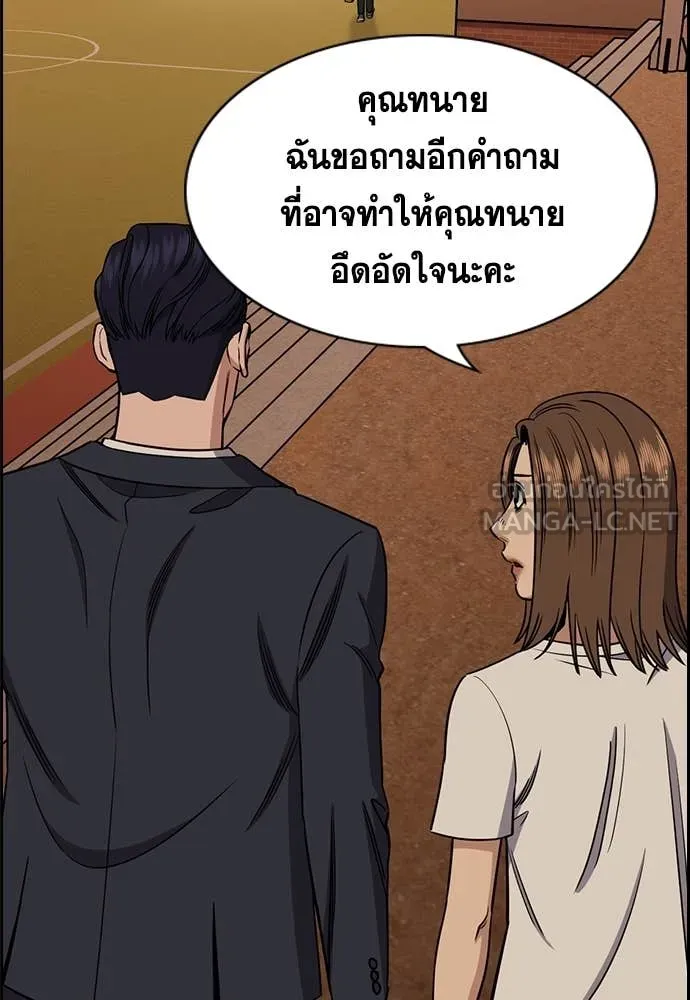 หน้า 84