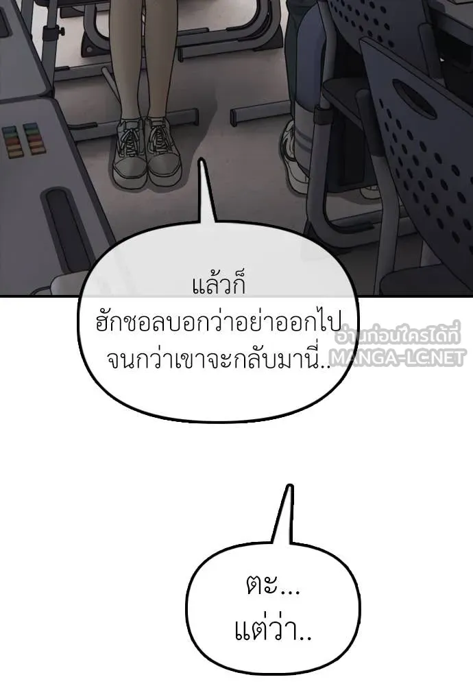 หน้า 178