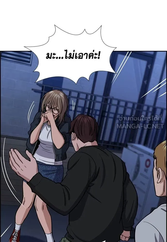 หน้า 111