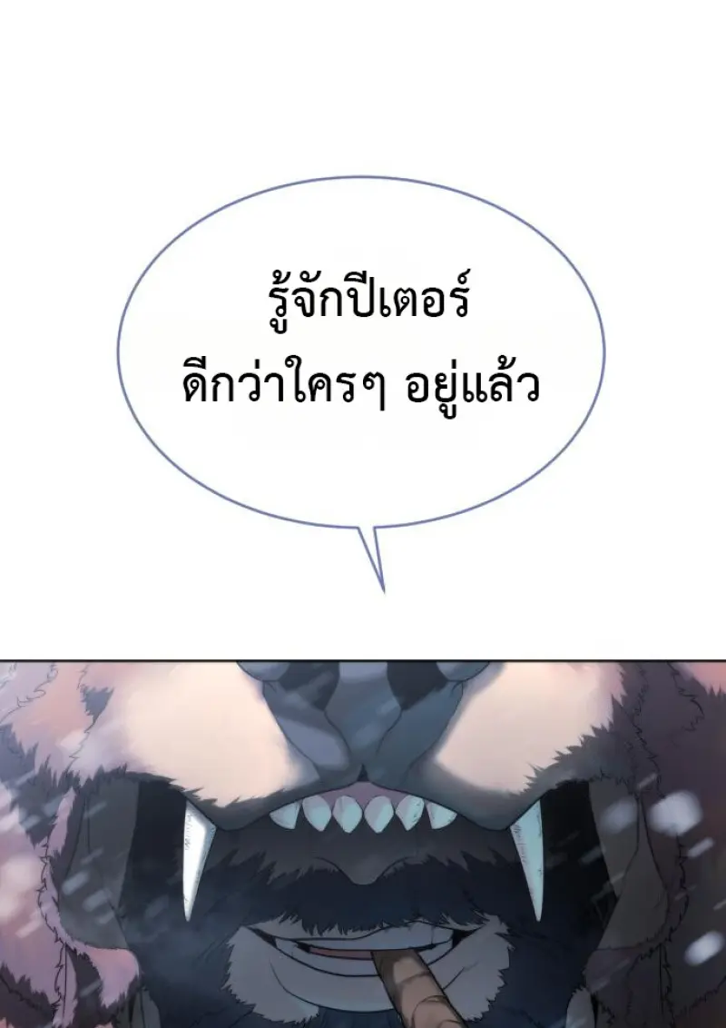 หน้า 189