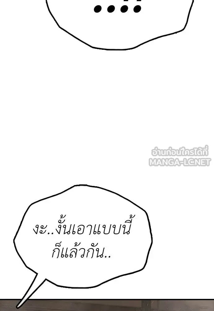 หน้า 129