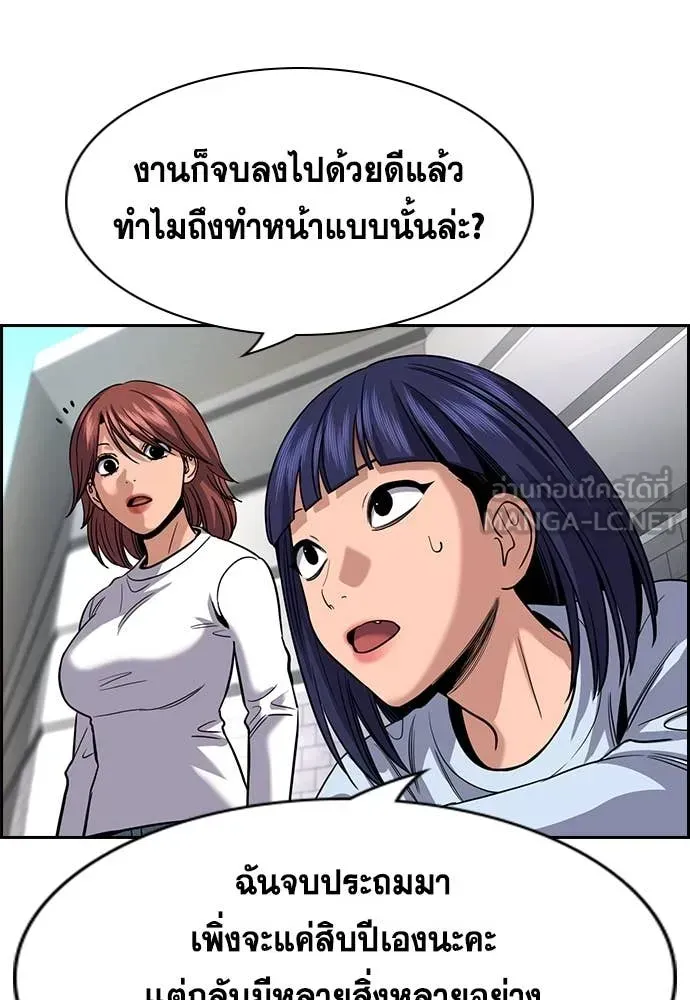 หน้า 92