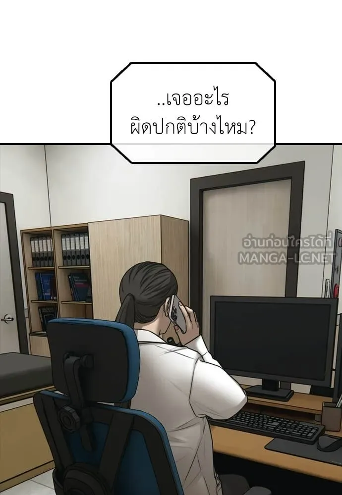 หน้า 166