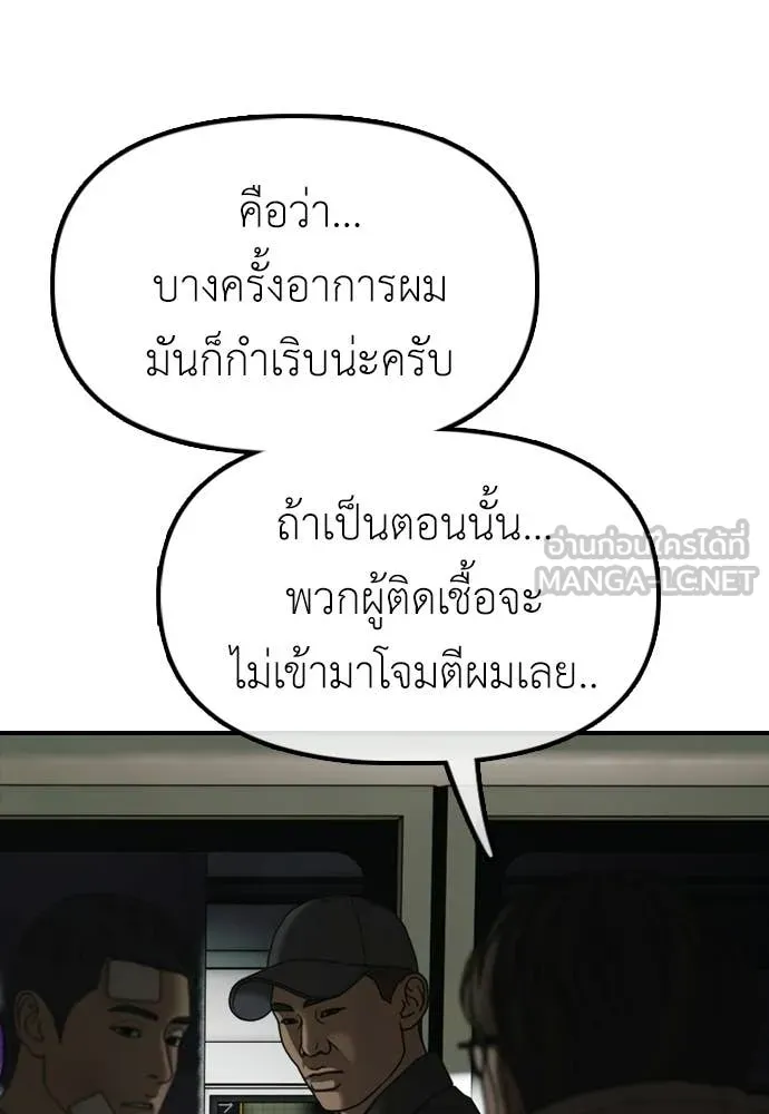 หน้า 222