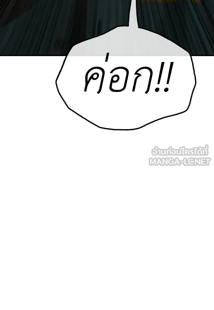 หน้า 179