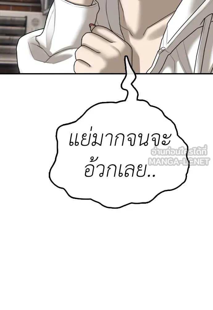 หน้า 174