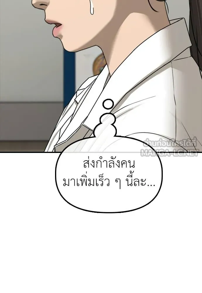 หน้า 113