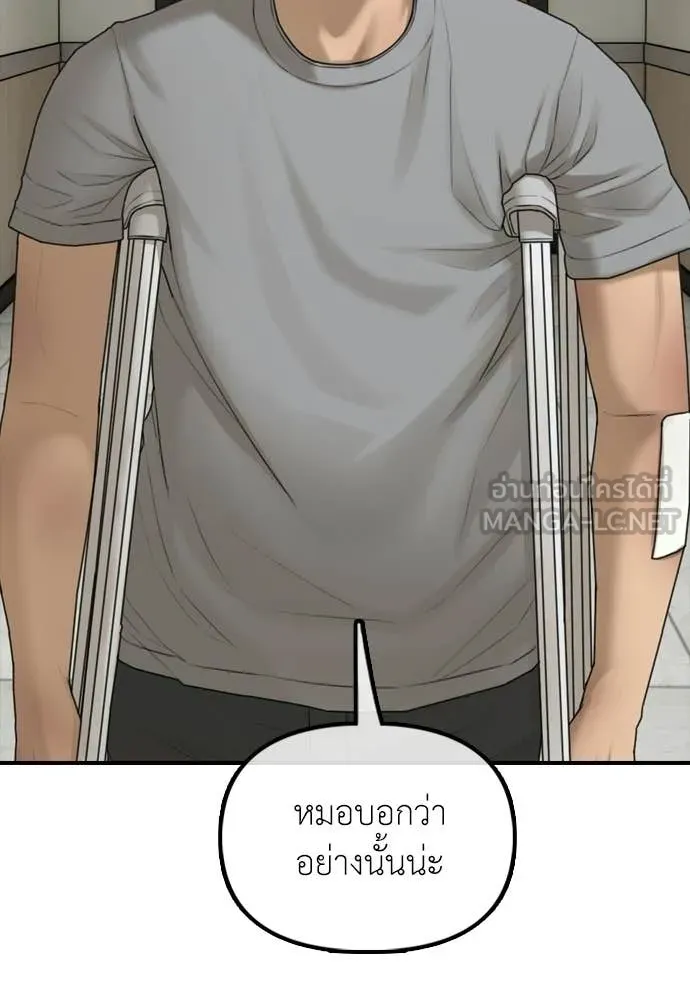 หน้า 104