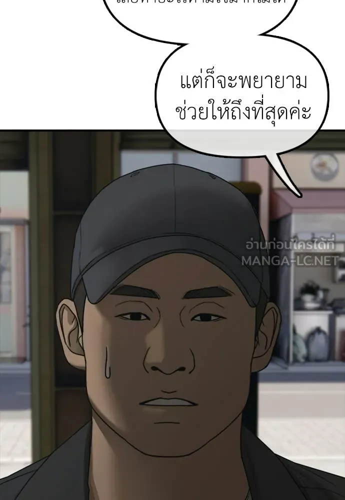 หน้า 87