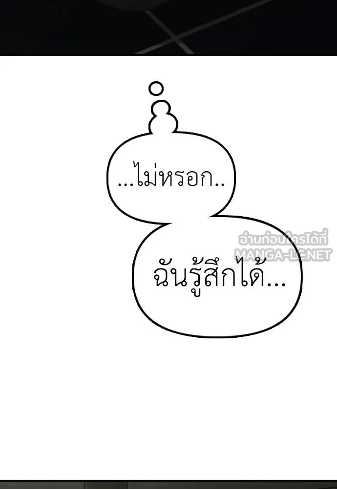 หน้า 104
