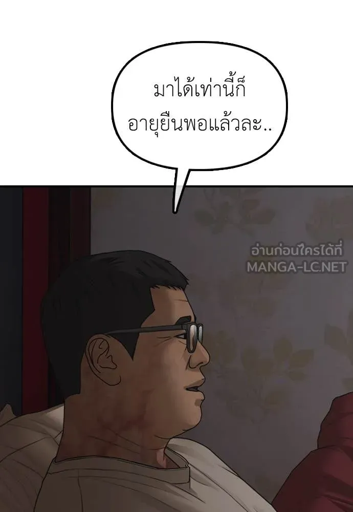 หน้า 71