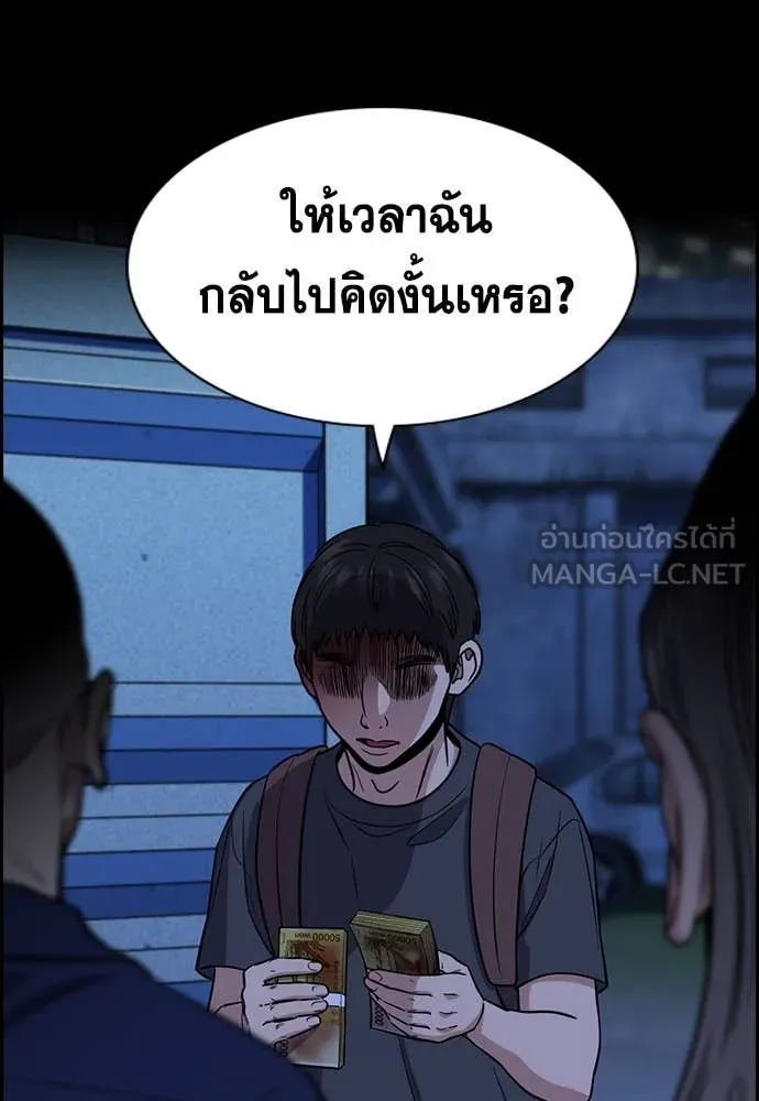 หน้า 93