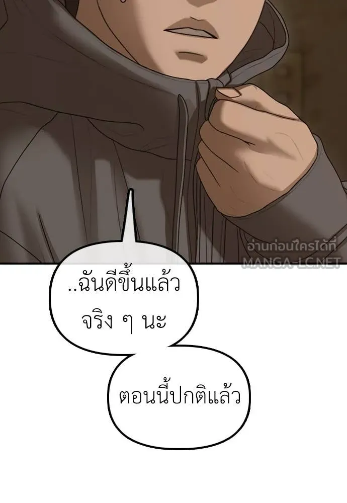 หน้า 192