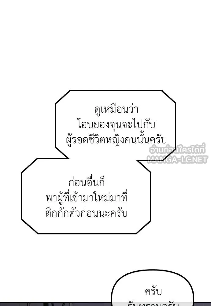 หน้า 101