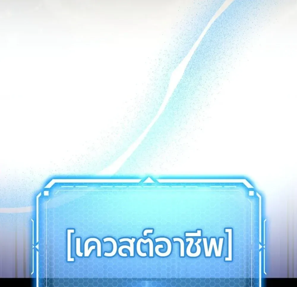 หน้า 101