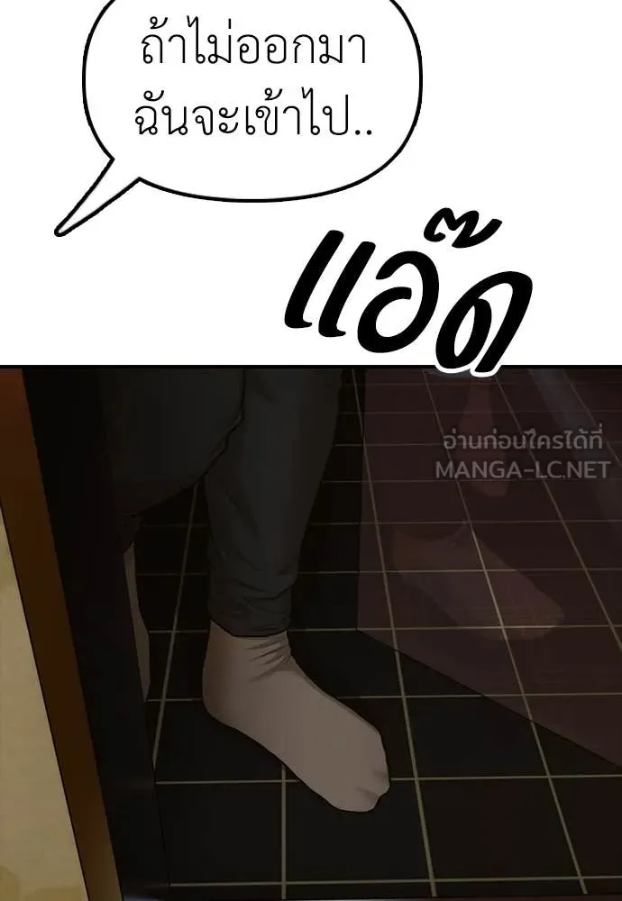 หน้า 113