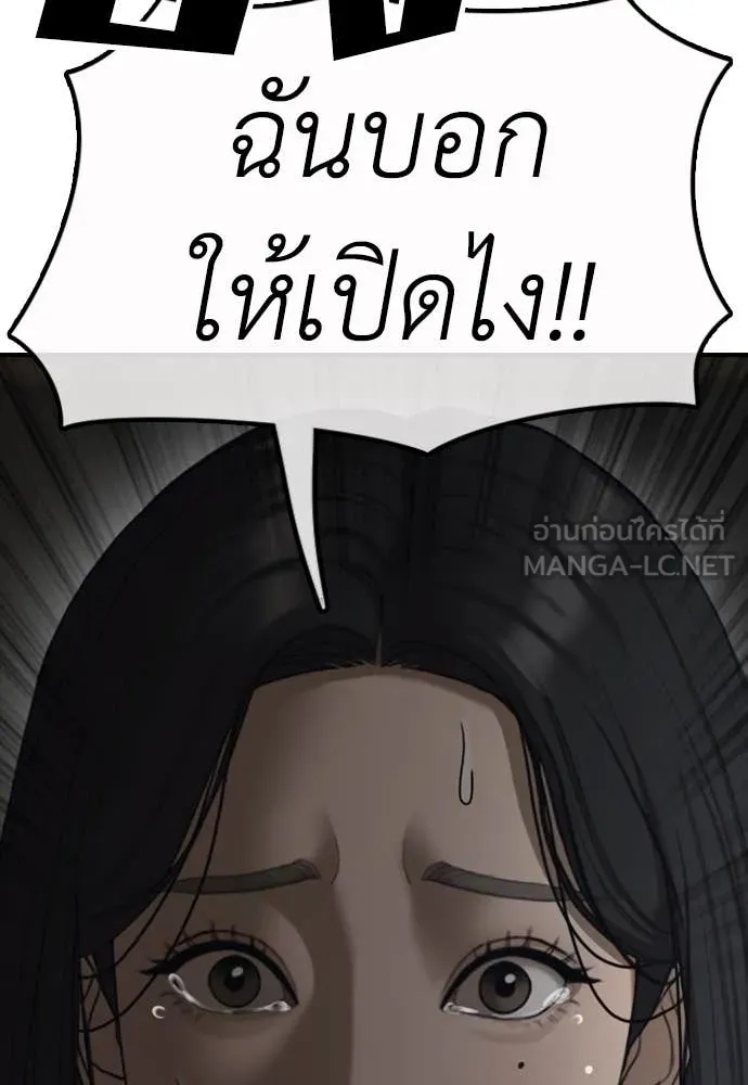 หน้า 200
