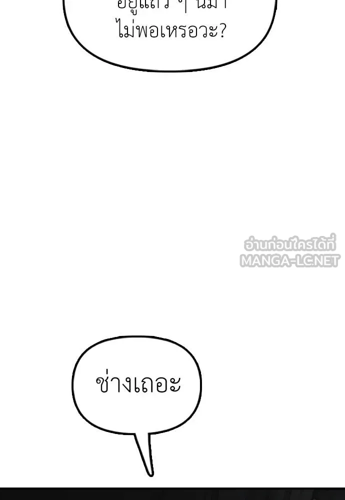 หน้า 165