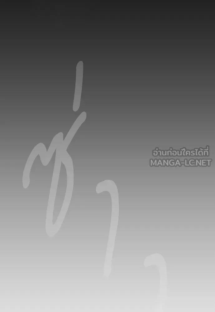 หน้า 132