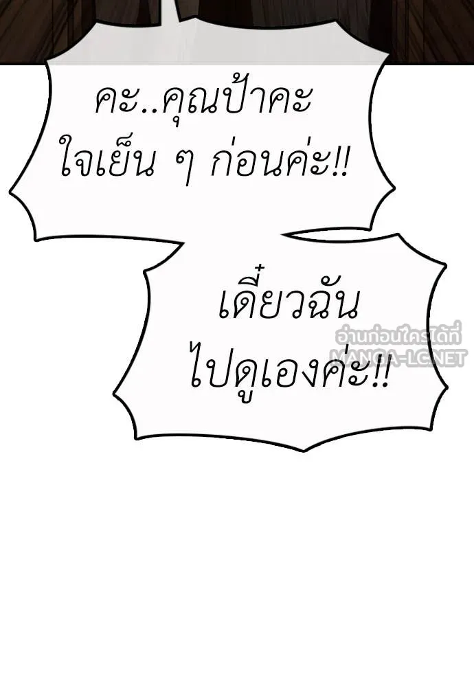 หน้า 167