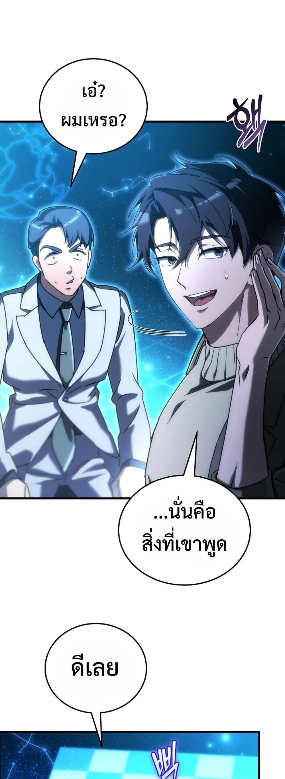 หน้า 30