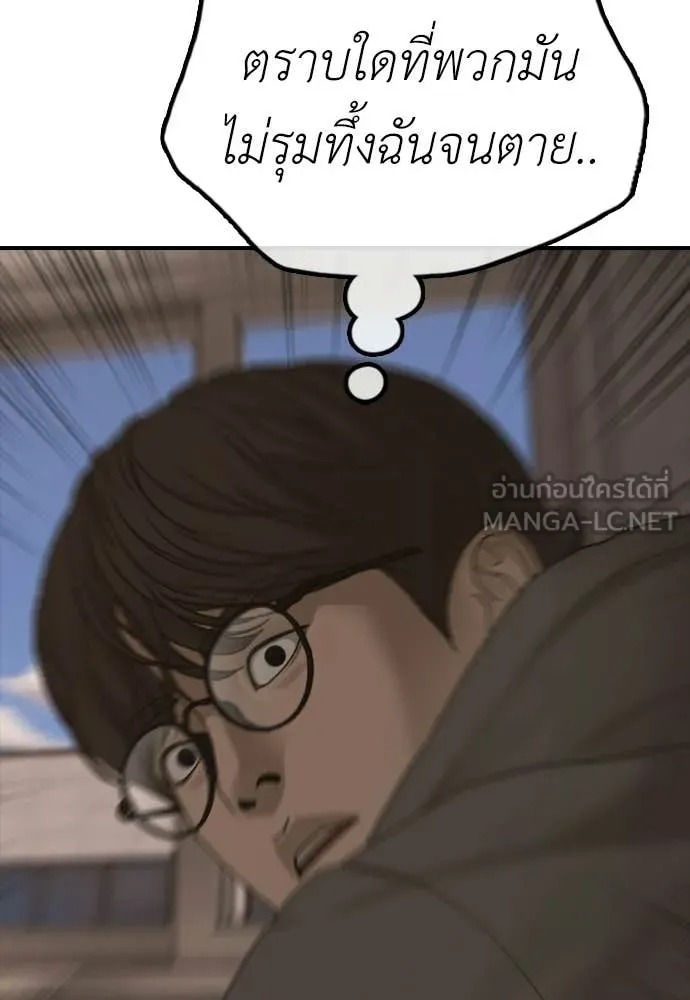 หน้า 159
