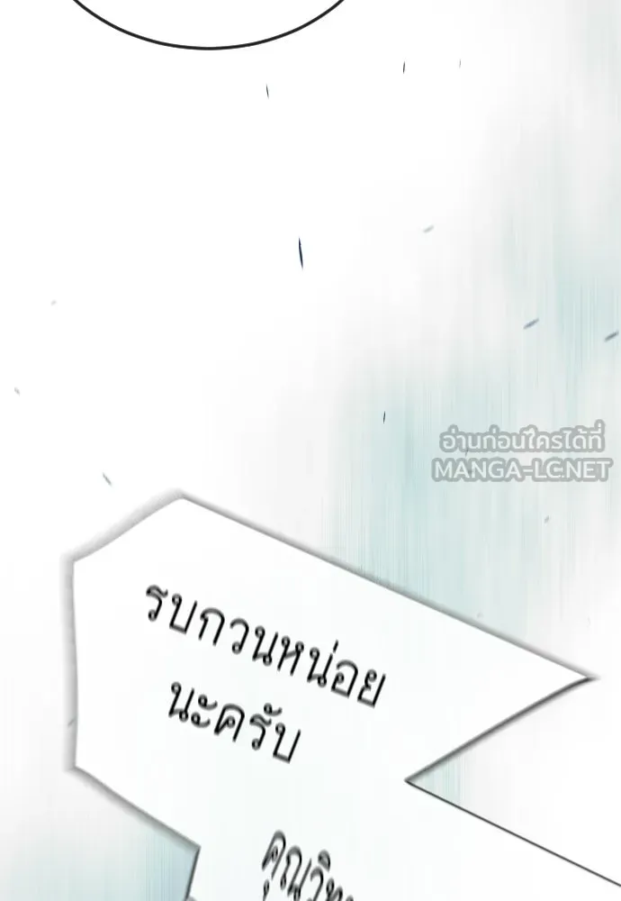 หน้า 113