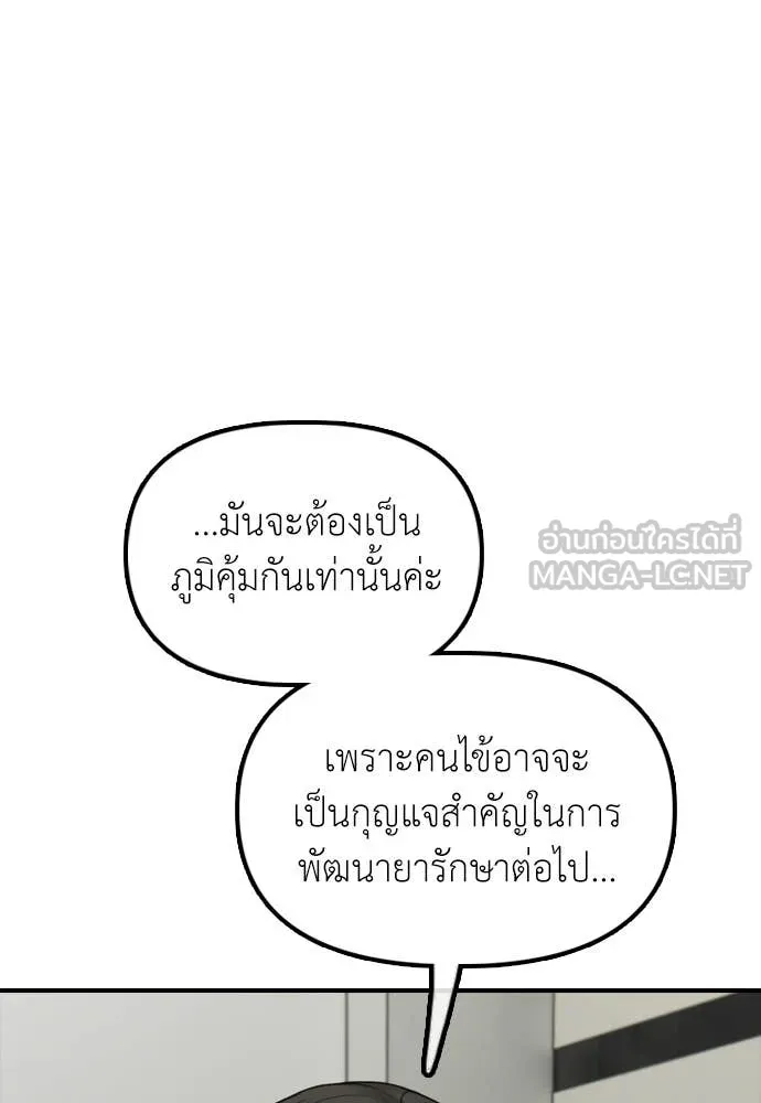 หน้า 175
