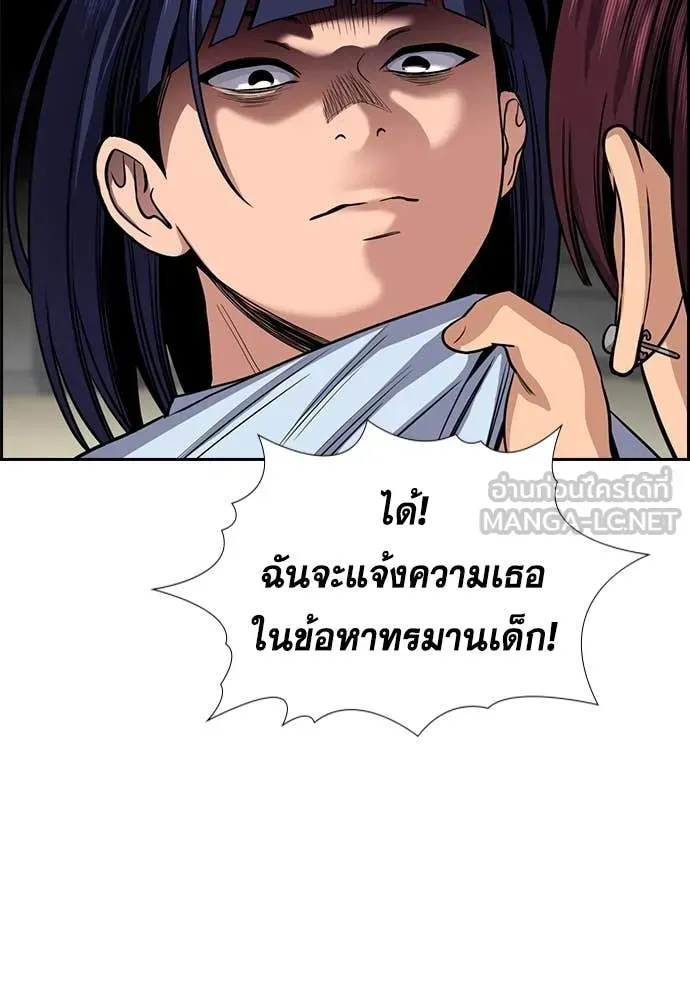 หน้า 129