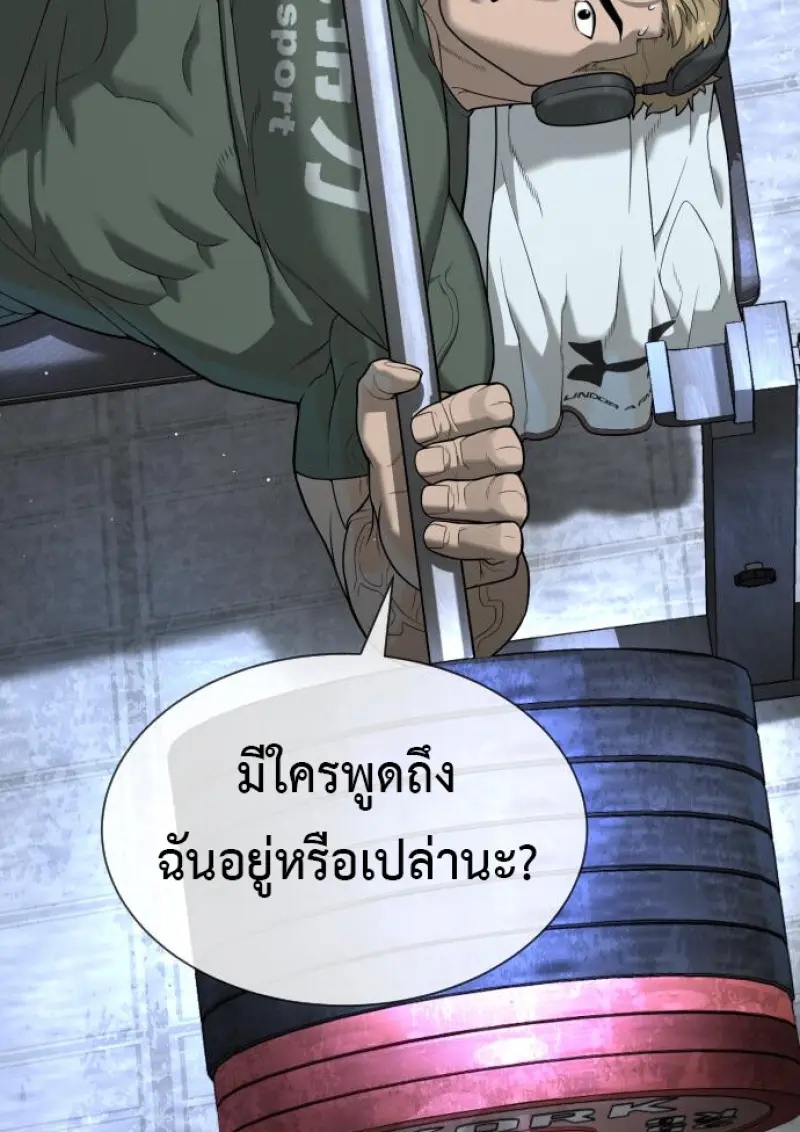 หน้า 73