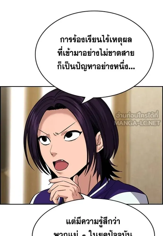 หน้า 100