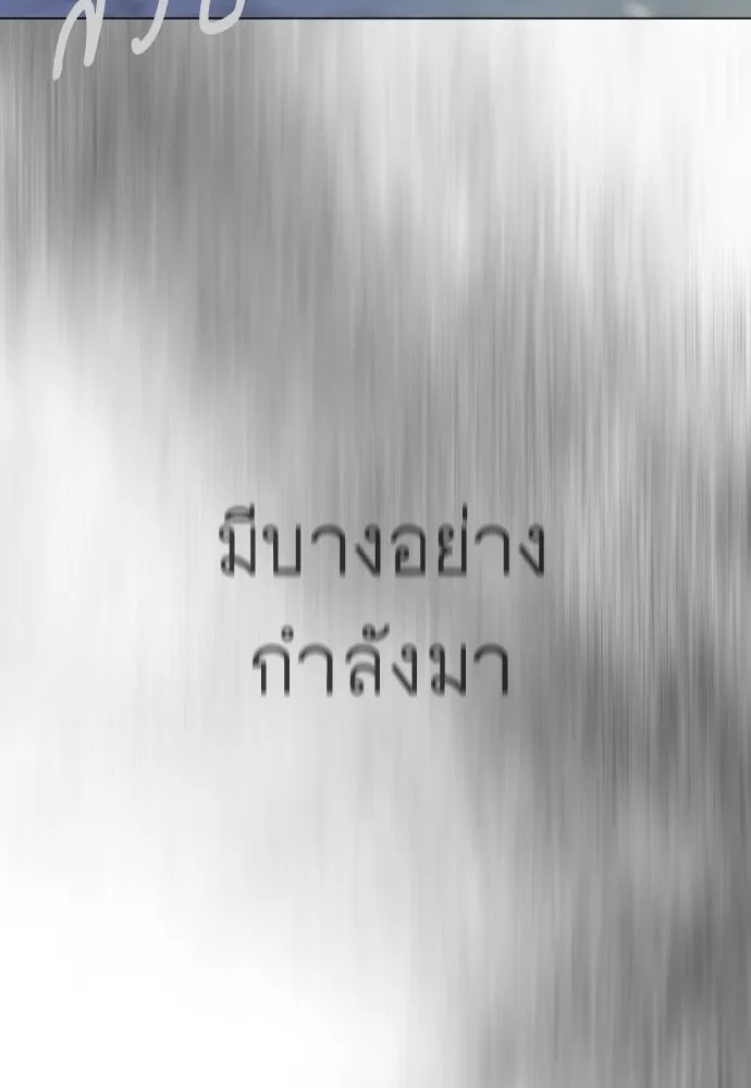 หน้า 183