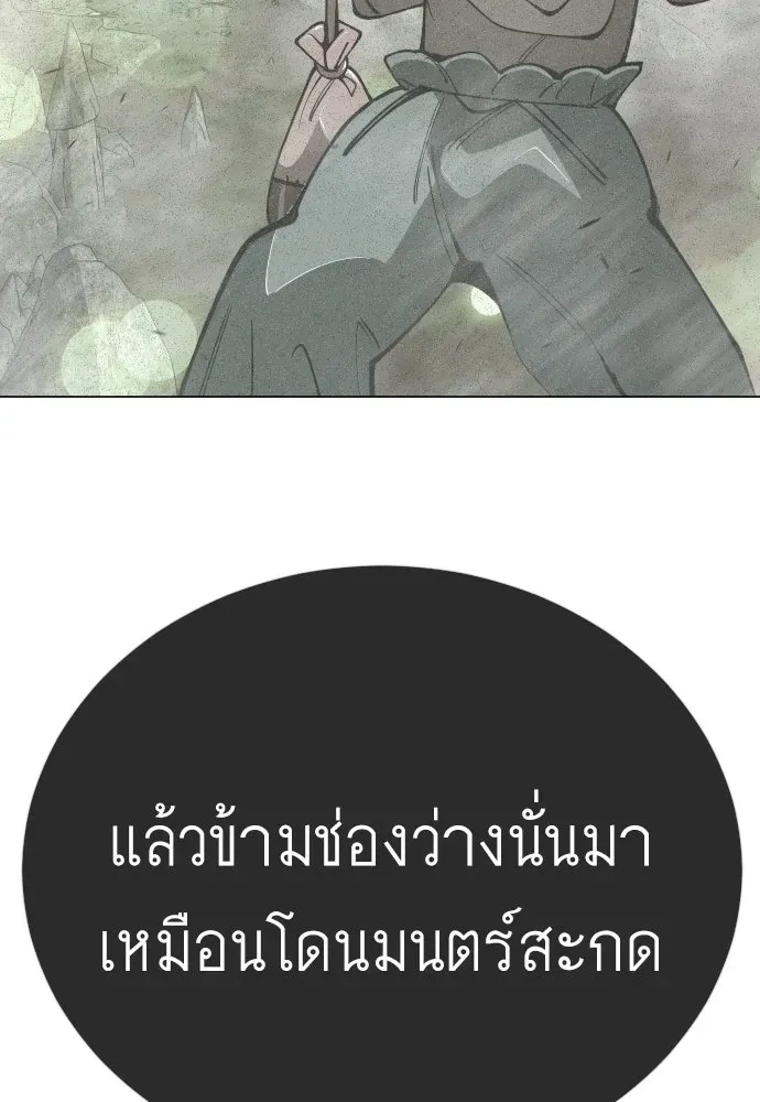 หน้า 167