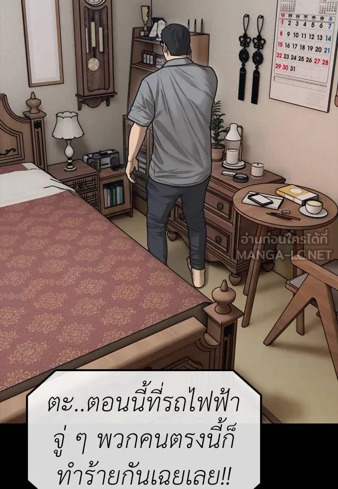 หน้า 73