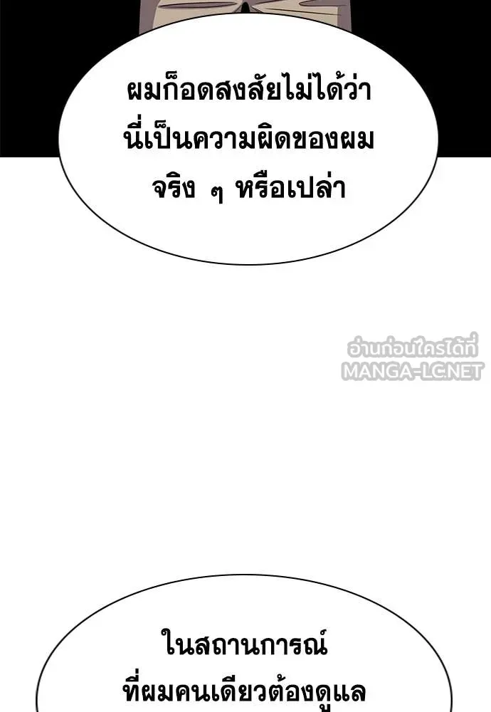 หน้า 86