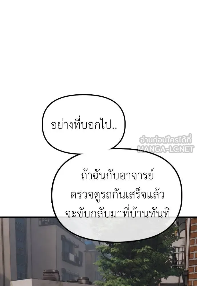 หน้า 139
