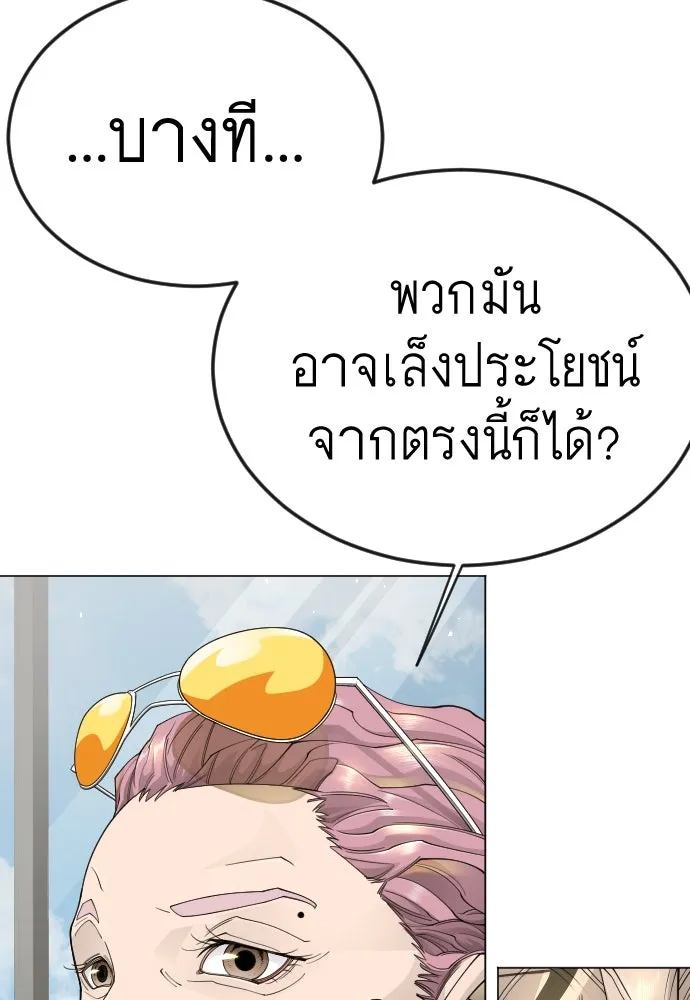 หน้า 228