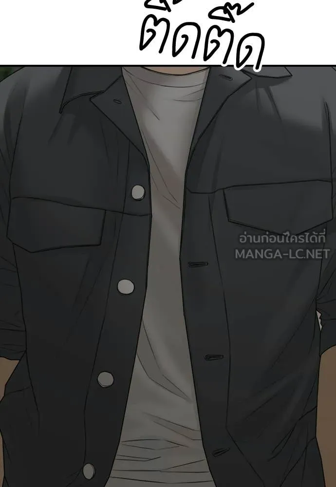 หน้า 103