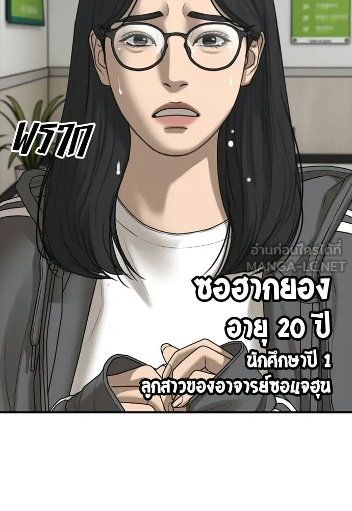 หน้า 130