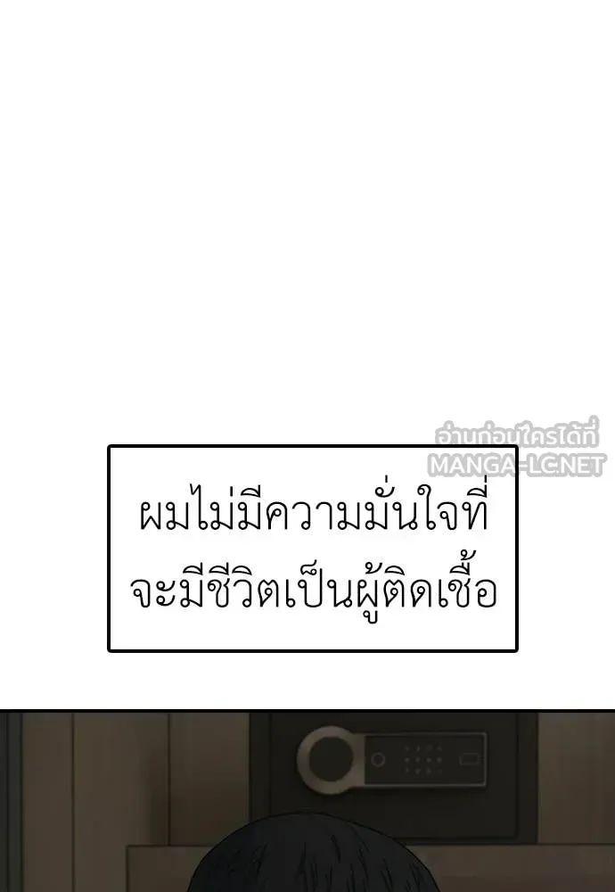 หน้า 139