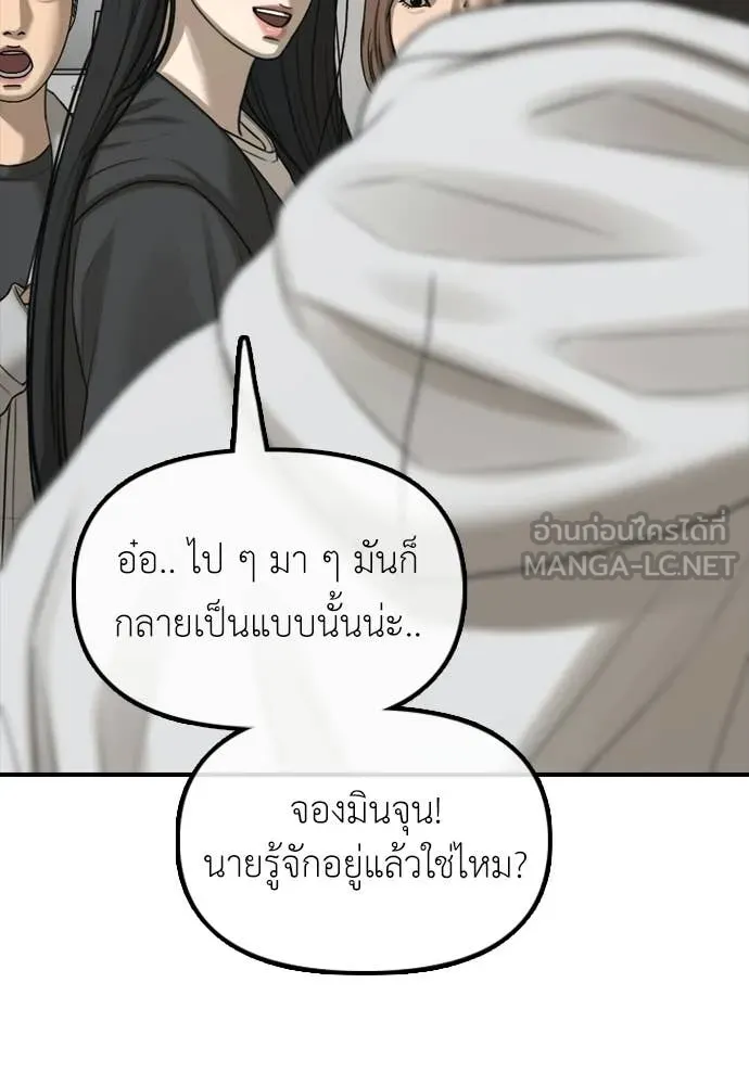 หน้า 178